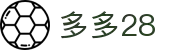 多多28官网-追求健康,你我一起成长